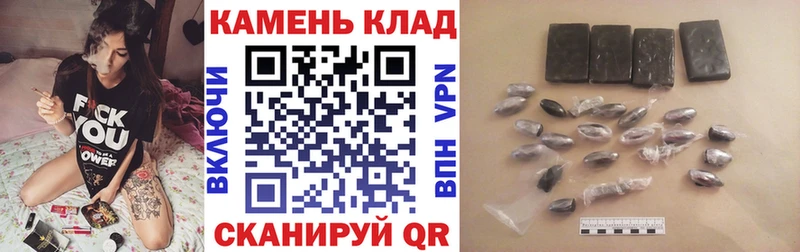Наркошоп купить А ПВП  Меф  Гашиш  Канабис  Шумерля