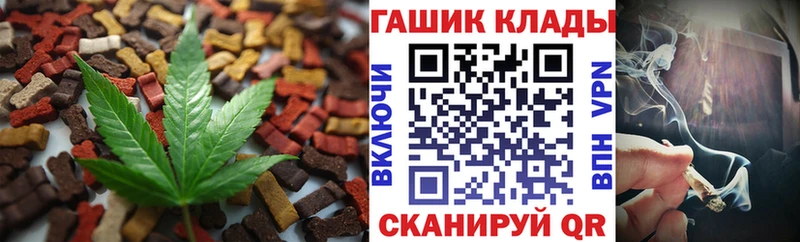 Еда ТГК марихуана  Купить закладки  Шумерля 