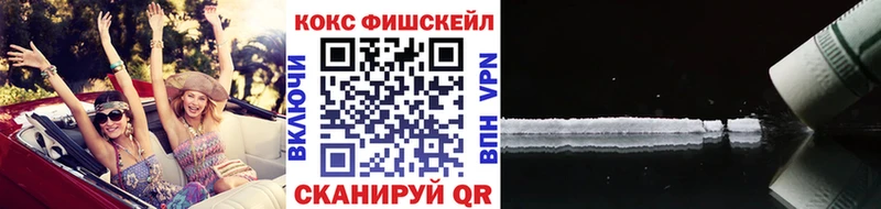 Купить закладки  Шумерля  COCAIN 99% 