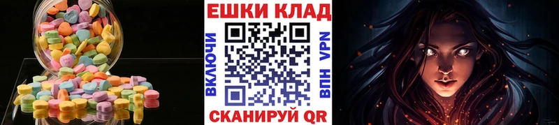 ЭКСТАЗИ бентли  Купить закладки  Шумерля 