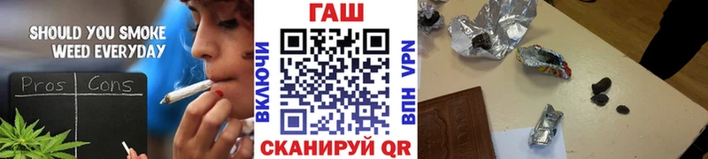Гашиш хэш Купить закладки Шумерля