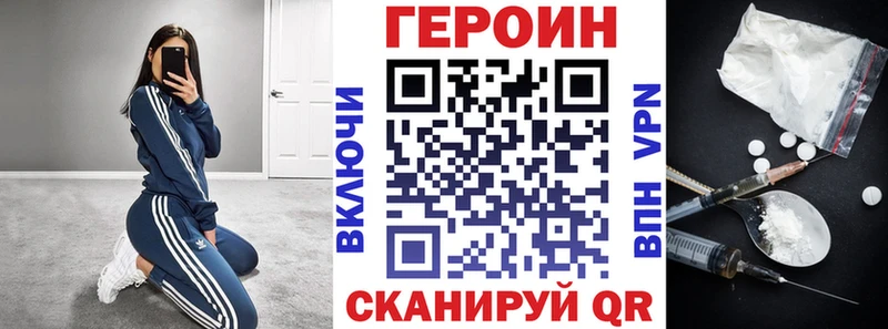 Героин гречка Купить Шумерля
