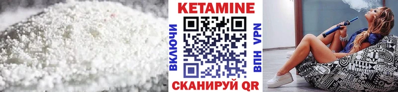 Купить где  Шумерля  КЕТАМИН ketamine 