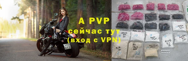 a pvp Алексин