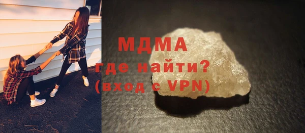 марки lsd Балабаново