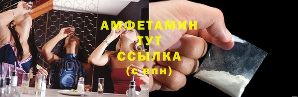 ALPHA PVP Алексеевка