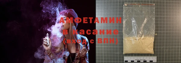 кристаллы Алзамай
