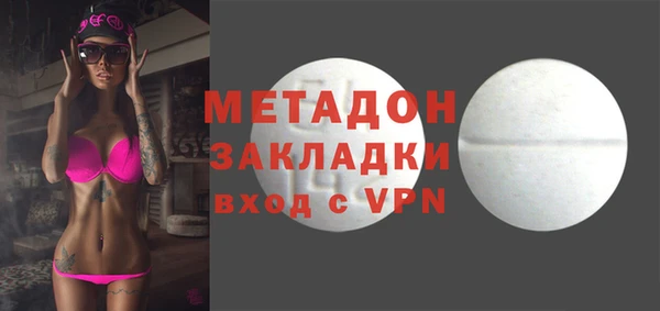 марки lsd Балабаново