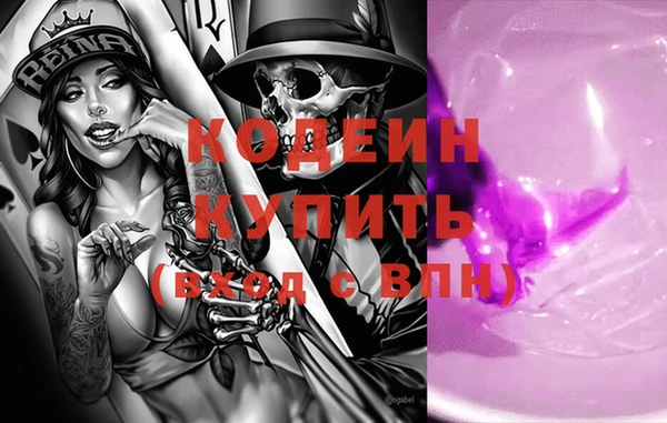 ALPHA PVP Алексеевка