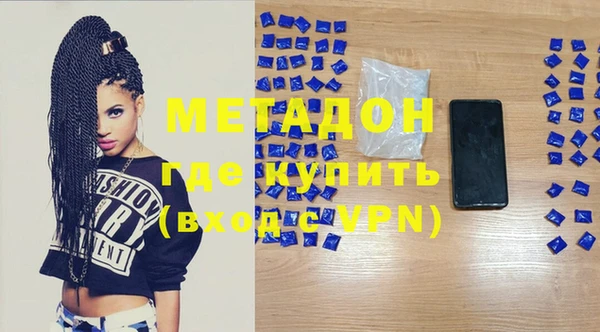 марки lsd Балабаново