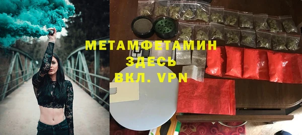 марки lsd Балабаново