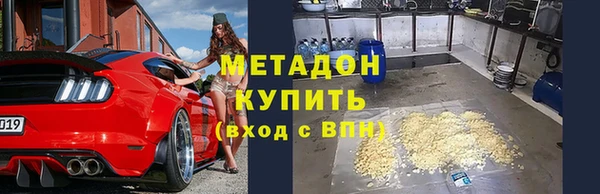 ALPHA PVP Алексеевка
