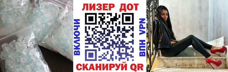 Лсд 25 экстази кислота  Купить закладки  Шумерля 