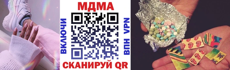 МДМА VHQ Купить где Шумерля