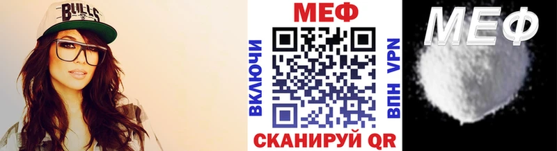МЯУ-МЯУ mephedrone  Купить где  Шумерля 