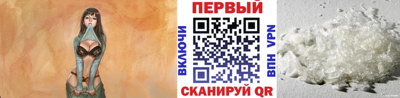 Купить  Шумерля  МЕТАМФЕТАМИН пудра 