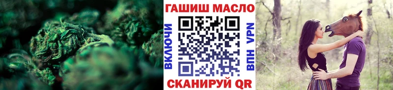 Дистиллят ТГК гашишное масло  Купить закладки  Шумерля 