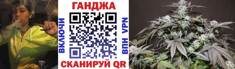 Купить  Шумерля  МАРИХУАНА OG Kush 